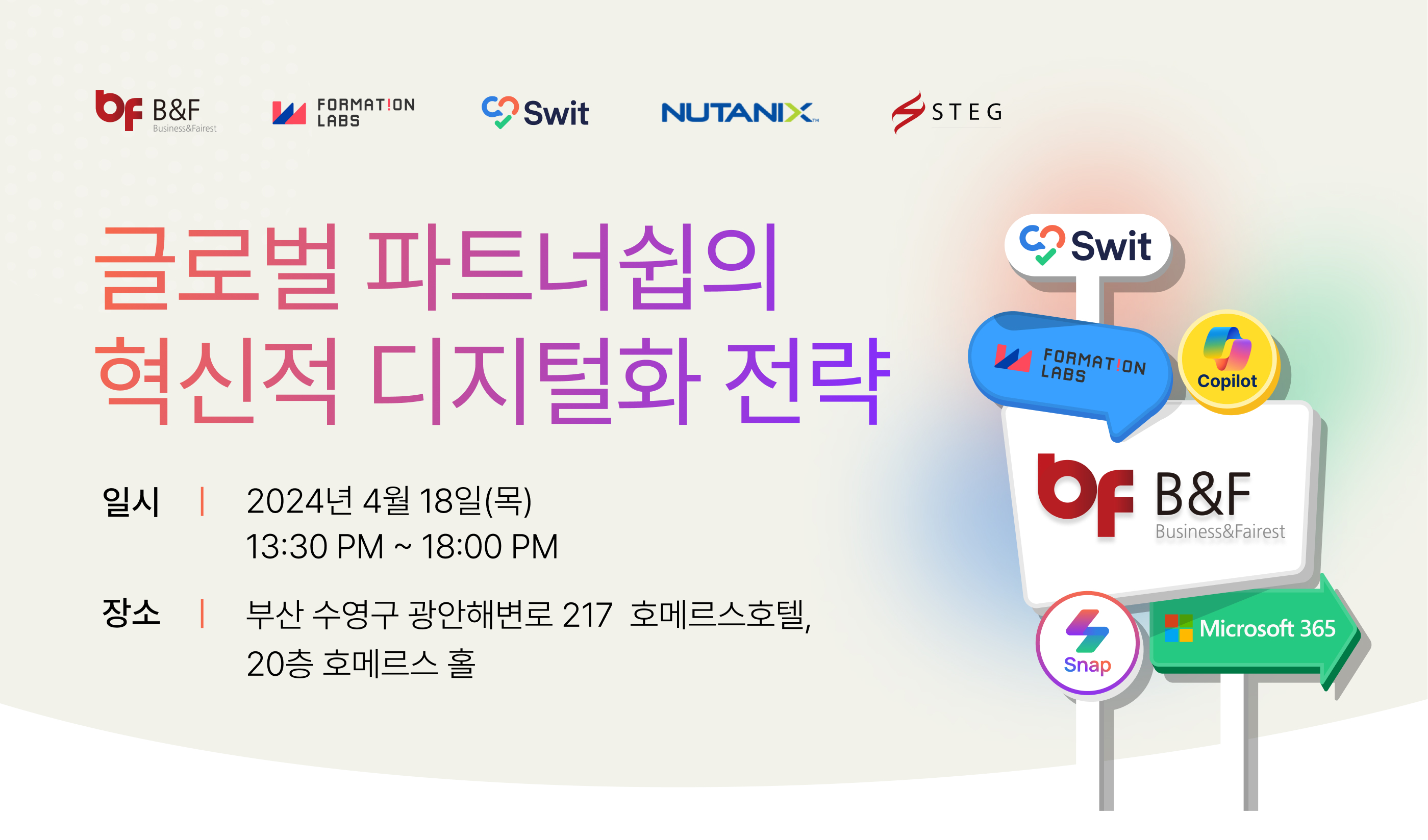 hubspot-landing-header1